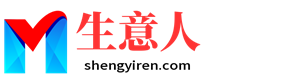 保山生意人资源共享会